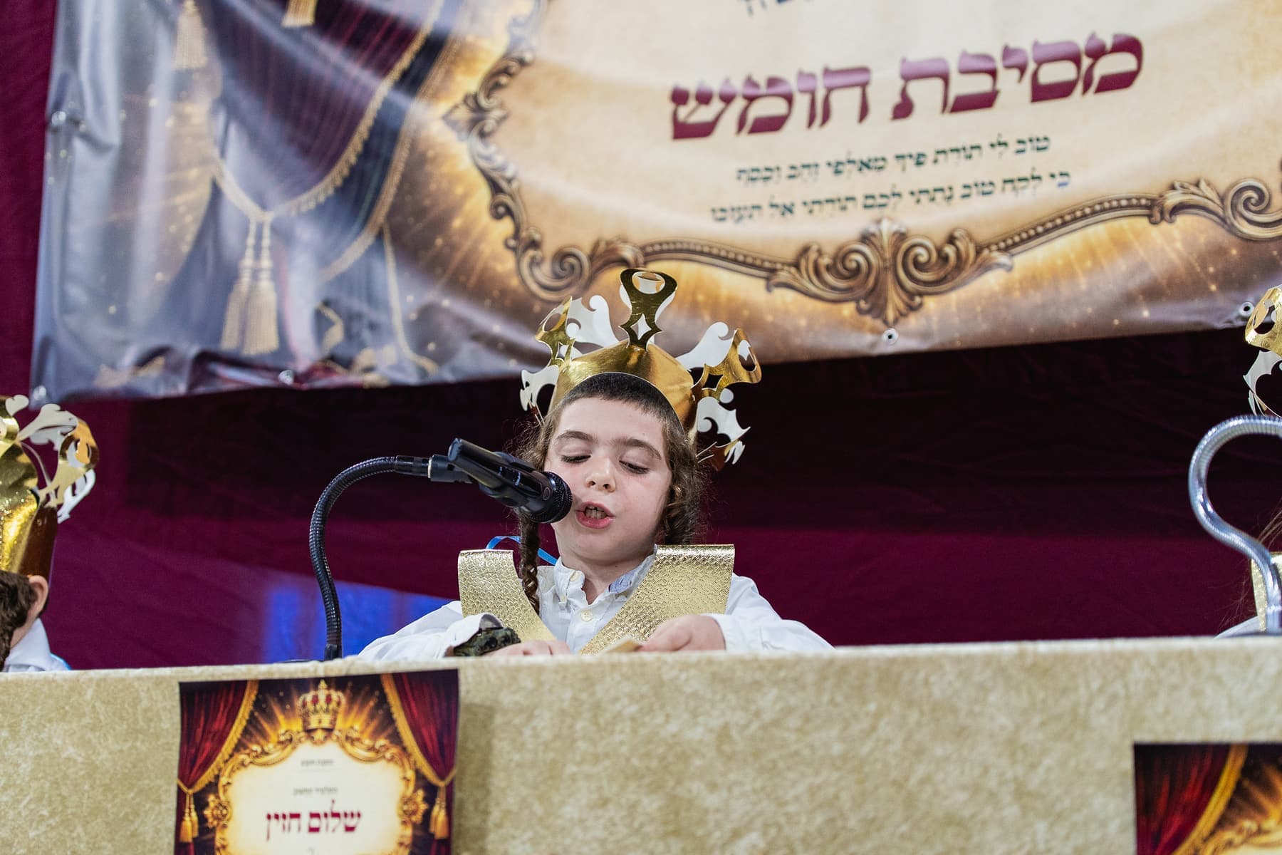 Children celebrating the start of Chumash study